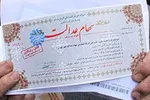 ارزش سهام عدالت  چقدر شد؟