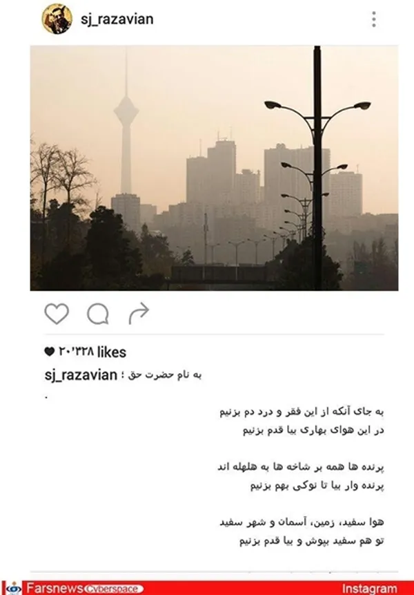  سیدجواد رضویان، بازیگر: خدا به دادمون برس