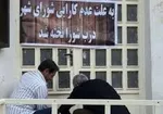 تذکر کتبی ۵۳ نماینده مجلس به وزیر دادگستری