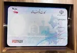 ساخت هویت جعلی و ازدواج دوم با هویت جدید/شیوه های جعل آقای مدیر