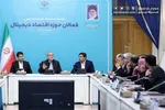 رئیس‌جمهور به کنسرت رفت