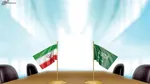 توافق ایران و عربستان صدای رژیم صهیونیستی را درآورد/ بنت: این توافق پیروزی سیاسی برای ایران است