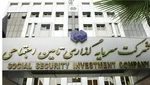 دلایل برکناری لحظه آخری مدیرعامل شستا/ زیر بار درخواست‌های غیرقانونی تامین اجتماعی نرفتم