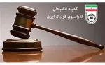 خبر بد برای پرسپولیسی‌ها