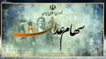 وام ازدواج فقط برای ۱۷ درصد از متقاضیان!/ گلایه‌های کاربران فضای مجازی بالا گرفت