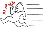 روحانی به همایش خانه مطبوعات می‌رود