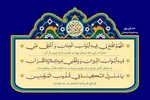 شرح دعای سحر| چطور دعا کنیم که مستجاب شود؟