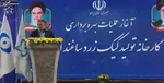 اسلامی: ازسرگیری بازرسی‌ها مشروط به اتخاذ «تدابیر ویژه» است