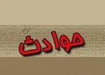 ماجرای ‌تکان‌دهنده مرگ ۲ کودک در کرمان / مادر سنگدلی که دو دخترش را با 