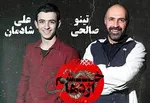 اعتراض خانواده شهید جهان‌آرا به 