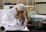 تصویری که رهبری از دیدنش خوشحال شدند