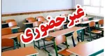 مدارس این استان‌ها فردا سه‌شنبه ۹ دی غیر حضوری