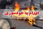 معمای پرونده‌های جنایی «خاتون»! +عکس