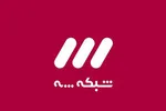 ساحلی سرخ که از عجایب خلیج فارس به حساب می‌آید + فیلم