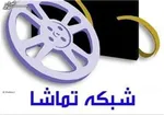 «بازرس مورس» با روایت‌های معمایی به تلویزیون ایران آمد