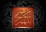 پیر روسای فراکسیون‌ها چه کسی است؟