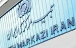جزییات طرح جدید پیش‌فروش سایپا اعلام شد