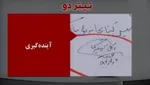 ماجرای ثبت‌نام جهانگیری برای انتخابات ریاست جمهوری