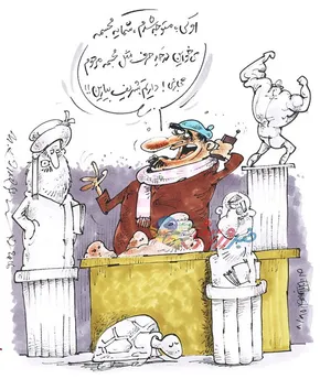 عکس / طرح موزاییکی استقلالی‌ها به یاد پدر
