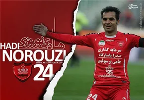 عکس/ نذری‌دادن هادی نوروزی