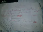 فراخوان هلال‌احمر برای کمک به زلزله‌زدگان افغانستان