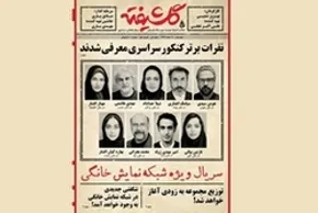عکس/بازیگر زن مشهور در کنار گلشیفته فراهانی در پاریس