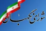 لاریجانی: برای نیاز‌های اساسی مردم تدبیر شده است