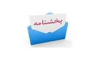 قیمت گوشت قرمز در بازار؛ ۵۰ تا ۱۲۰ هزار تومان