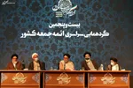 معاون هماهنگ‌کننده وزارت دفاع منصوب شد