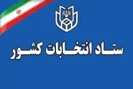 روایت روحانی از پایان جنگ: هاشمی گفت آماده‌ام آتش‌بس را اعلام کنم و محاکمه شوم / حاج‌احمدآقا گفت اگر به من باشد من حاضرم سوار هواپیما شوم، بروم بغداد و تمام کنم