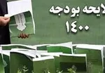 گوشی‌های لوکس مشمول عوارض می‌شوند