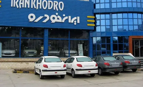 قیمت خودرو‌های ایران خودرو امروز سه‌شنبه ۱۱ آذر ۱۴۰۴