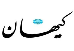فیلم| ترامپ:‌ اگر ایران بخواهد مذاکره کند، ما آماده هستیم!