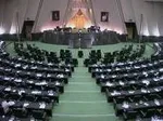 ادامه رسیدگی به لایحه حمایت از ایرانیان خارج از کشور