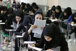 اطلاعیه آزمون استخدامی آموزگاری ۱۴۰۲/تغییرات جدی در فرایند جذب
