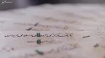 وام۵۰ میلیونی؛ گام نخست پرداخت تسهیلات بانکی بدون ضامن
