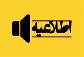 اینفوگرافیک/ کم‌هزینه‌ترین روش اتصال به اینترنت در عراق