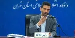 دومین جلسه رسیدگی به اتهامات ۱۴ متهم ارزی آغاز شد