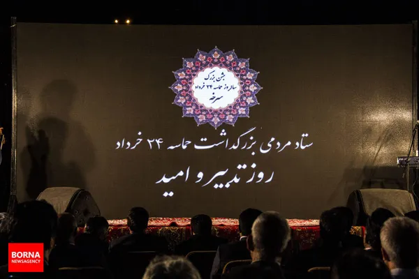 عنوان 