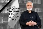 پیام پزشکیان در پی شهادت دکتر خرازی