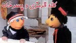 پویانمایی «سلام بر ابراهیم» روی آنتن می‌رود +فیلم