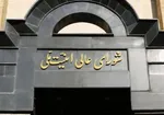 ادعای خبرنگار وال‌استریت‌ژورنال درباره «توافق میان و آژانس انرژی اتمی»