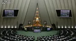 عدم‌النفع ۶۰ هزار میلیارد تومانی کشور با حذف مالیات خانه‌های لوکس/ لاکچری‌نشین‌ها در امان مالیاتی