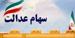 بورس سبزپوش شد