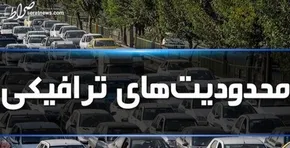 فیلم | ماجرای جریمه خودروها با وجود لغو طرح ترافیک در جنگ چیست؟
