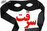 قتل هولناک دختر عکاس تنگستانی به‌دست عاشق روانی + عکس