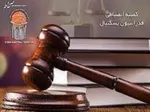 بررسی عملکرد کادرفنی تیم ملی بسکتبال در هفته آینده/ ارمغانی می‌ماند؟