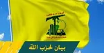 توضیح معاون‌نصرالله درباره انفجارهای اخیر