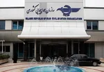 آسمان افغانستان بر روی تمامی پرواز‌ها بسته شد