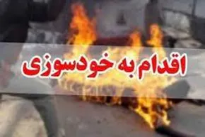 تصاویر / برگزاری یادبود سرباز آمریکایی که در اعتراض به رژیم صهیونیستی خود را به آتش کشید